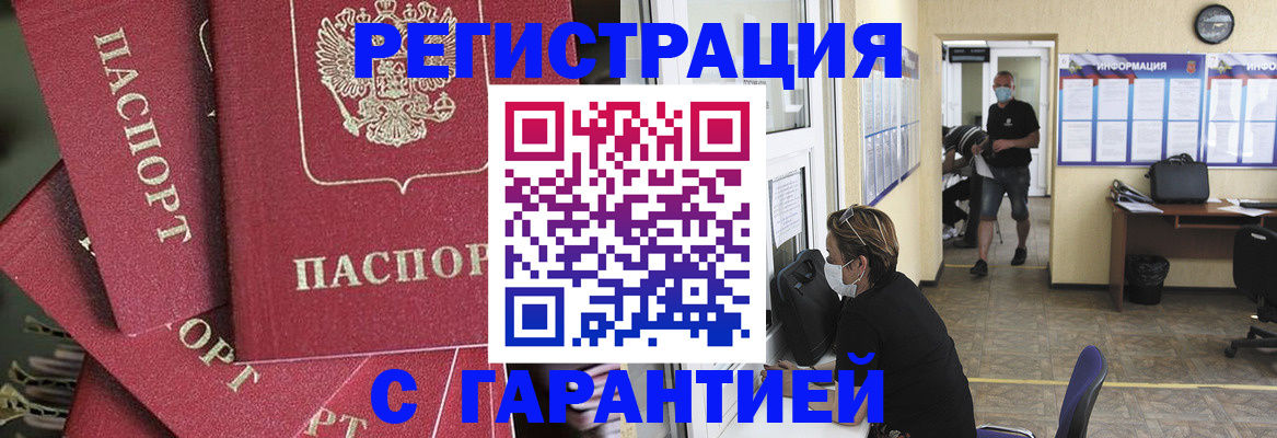 форма 3 в Астраханской области